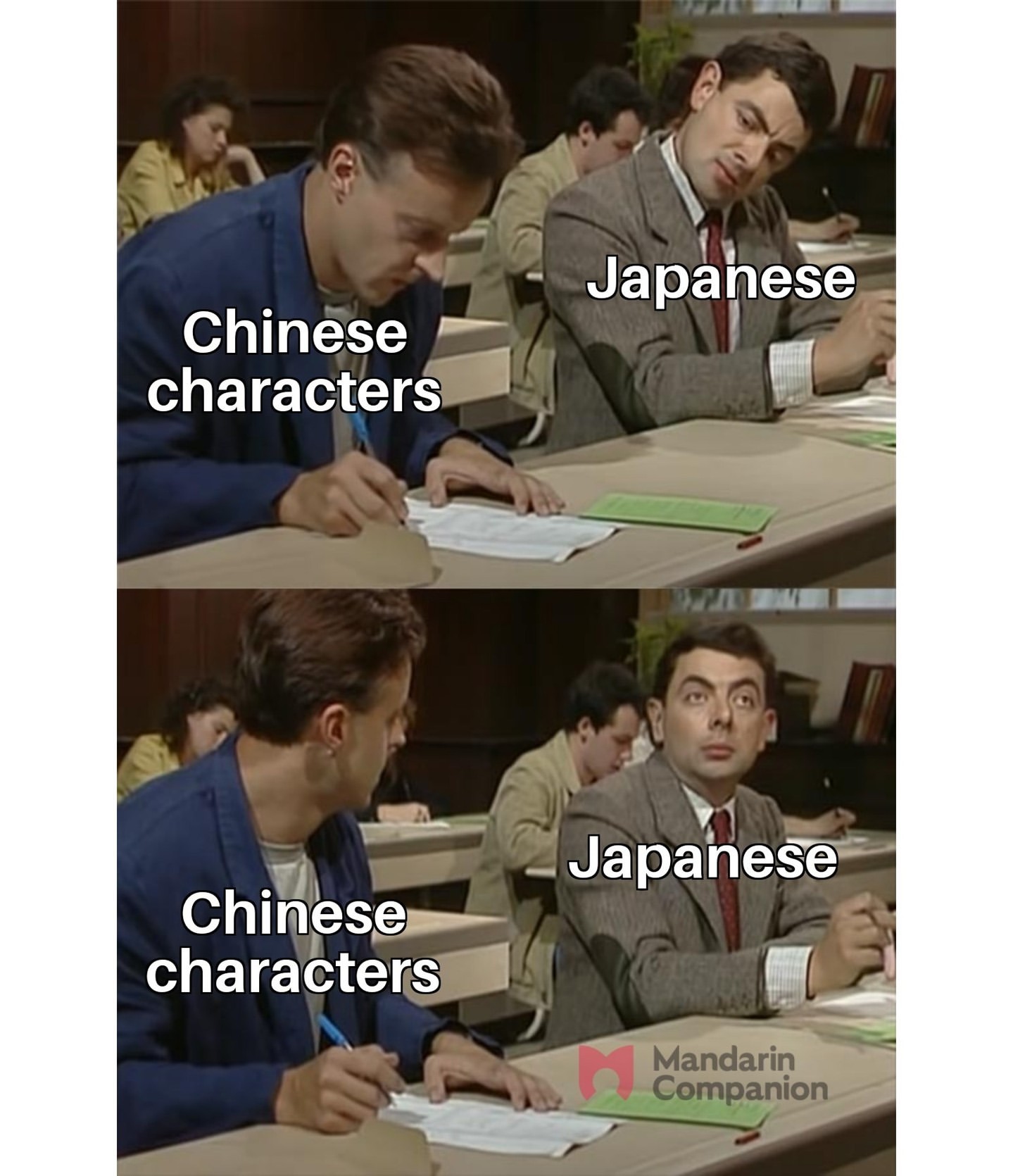 Japanese. Chinese characters. Japanese. Chinese characters.