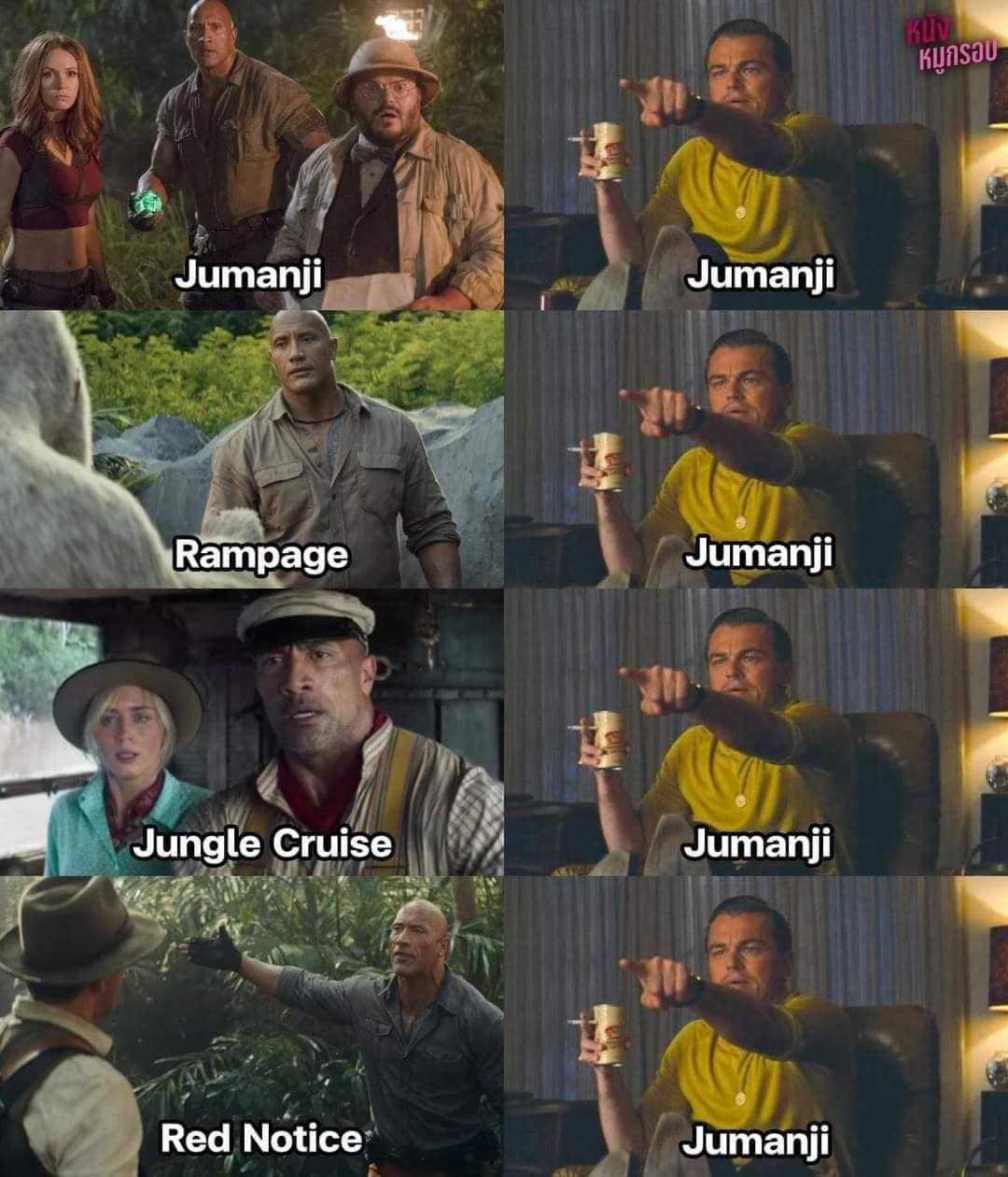 Jumanji. Jumanji. Rampage. Jumanji. Jungle Cruise. Jumanji. Red notice. Jumanji.