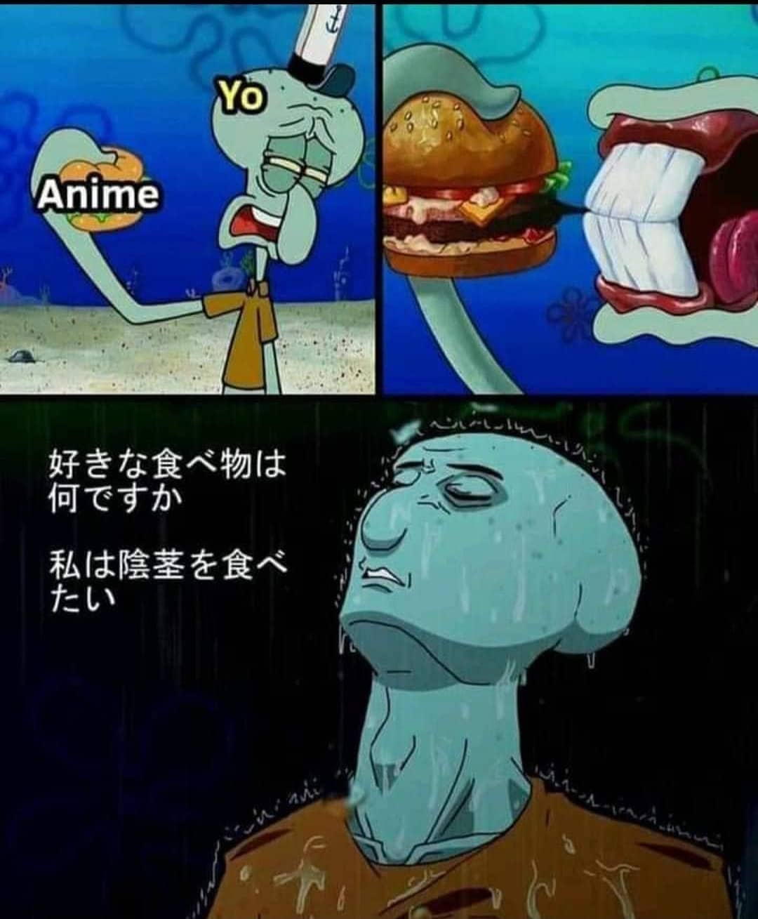 Yo. Anime.